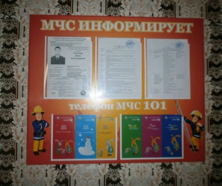 Скоро - новый учебный год