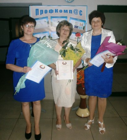 Поздравляем коллег с наградами!