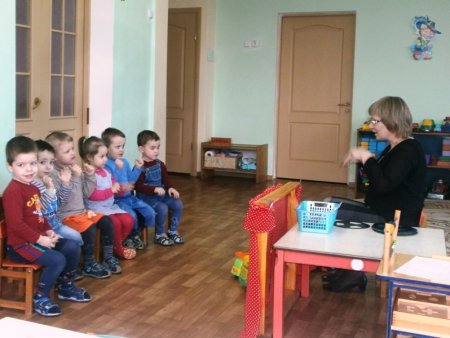 Занятие по образовательной области "Ребёнок и общество"