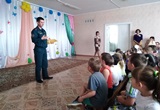 Акция "Не оставляйте детей одних!" Акция "Не оставляйте детей одних!"