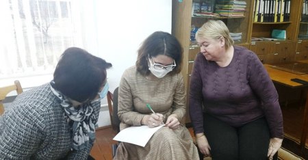 Тренинг