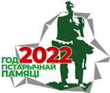 2022 -   