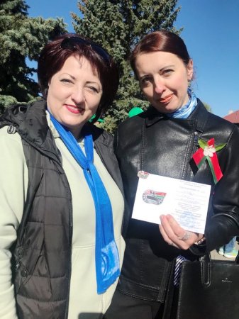 Поздравляем!