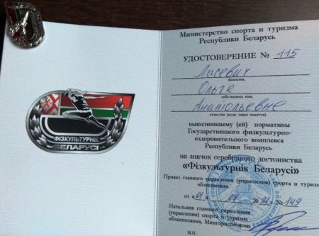 Поздравляем!