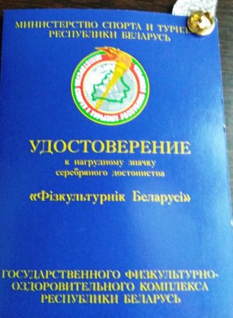 Поздравляем!